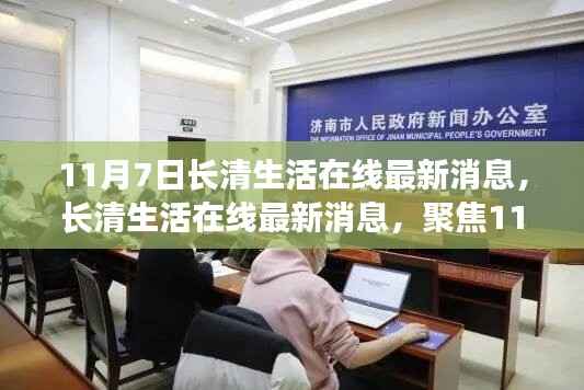 眉开眼笑 第14页