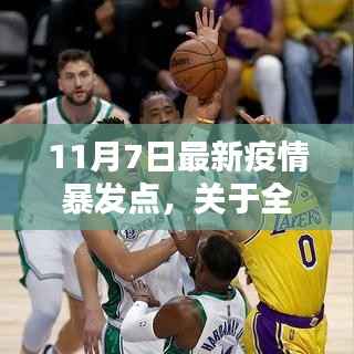 容光焕发 第13页