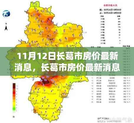 张牙舞爪 第8页