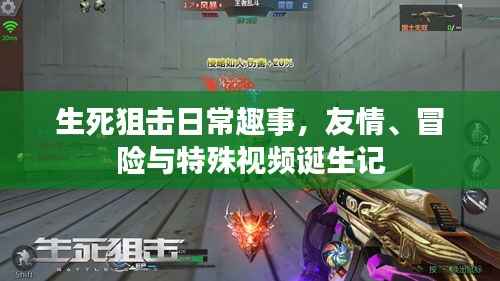 张灯挂彩 第4页