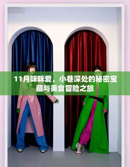 作舍道边 第5页