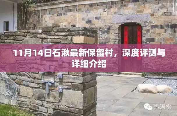 博古通今 第6页