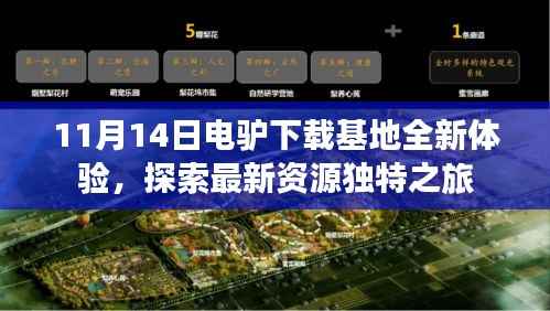 飞流直下 第5页