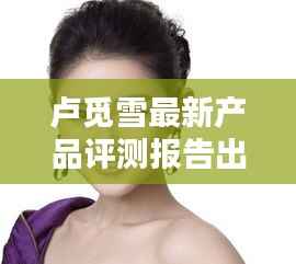 采椽不斫 第5页