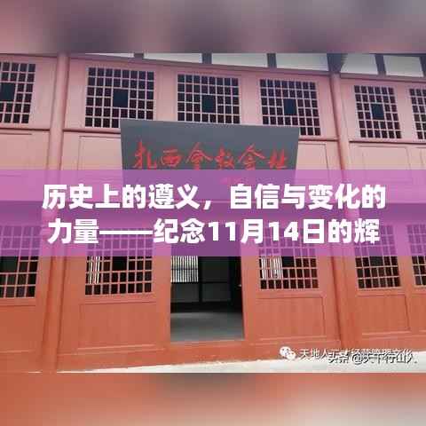 唾沫横飞 第5页