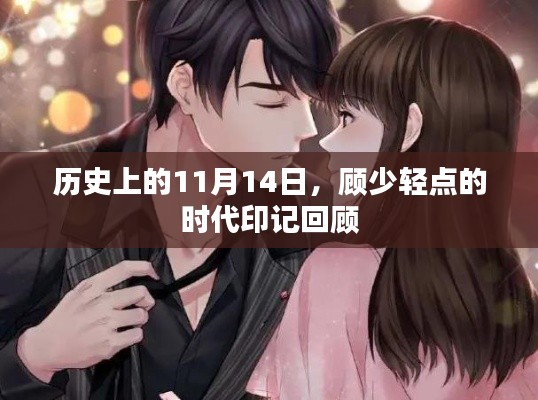 物稀为贵 第4页