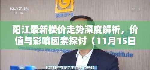 百鸟争鸣 第4页