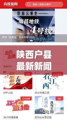 贵不可言 第4页