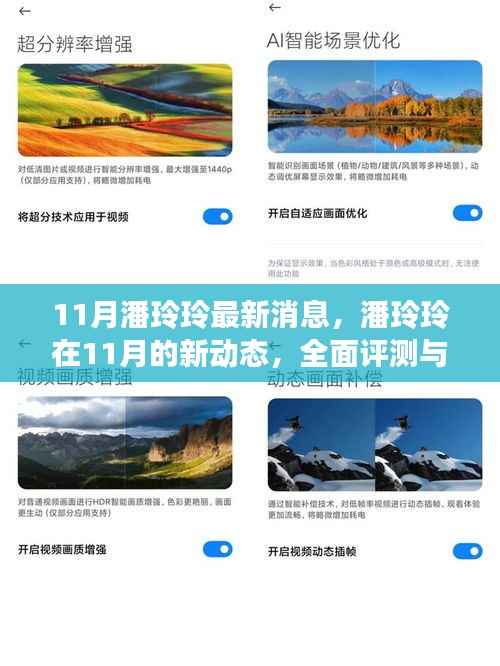 回眸最初 第5页