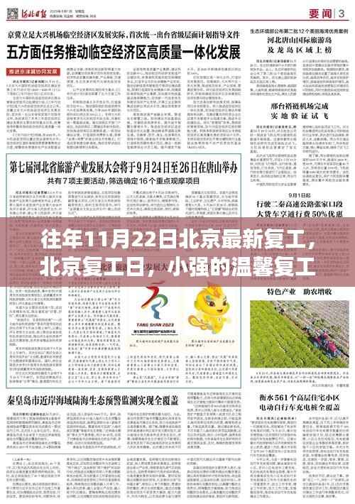 靡颜腻理 第4页