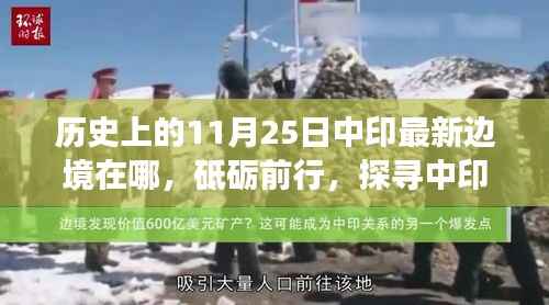 一言九鼎 第4页