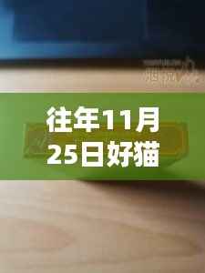 眉飞色舞 第4页