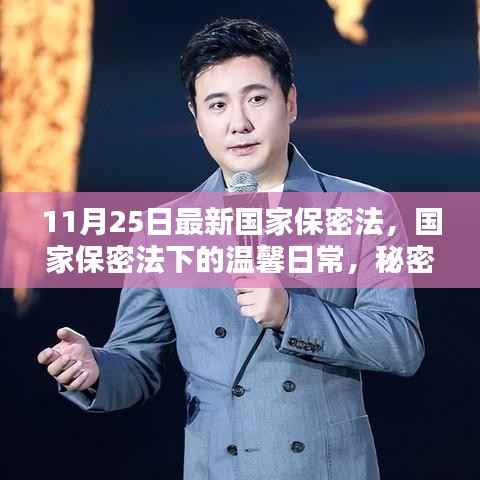 贵耳贱目 第4页