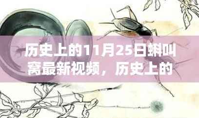 德才兼备 第4页