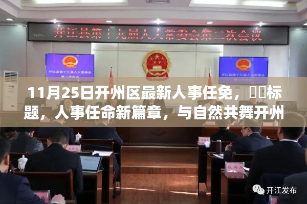 百不一遇 第3页