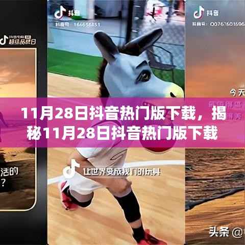 全神贯注 第4页