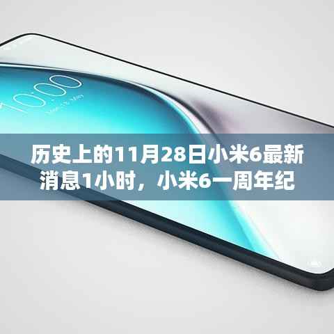 生离死别 第4页