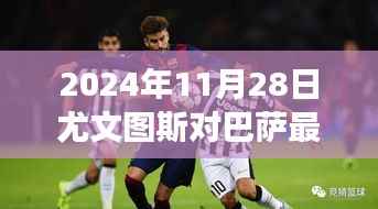 纲挈目张 第4页