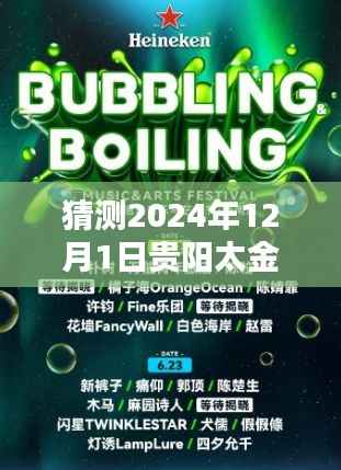 一心一意 第4页