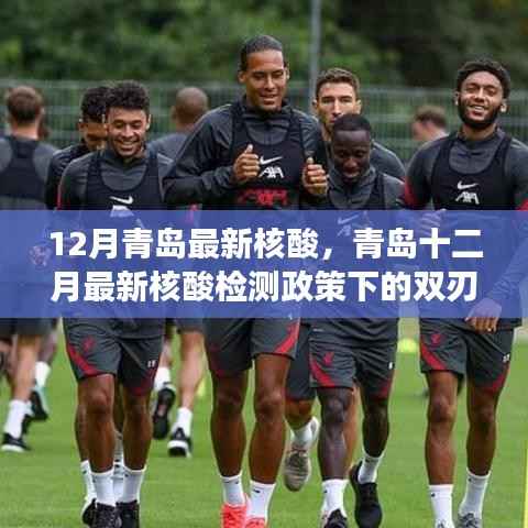 慎重其事 第3页