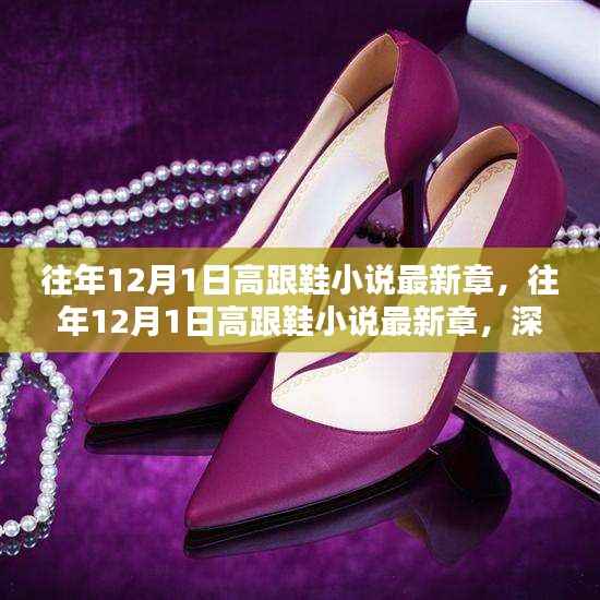 木乾鸟栖 第4页