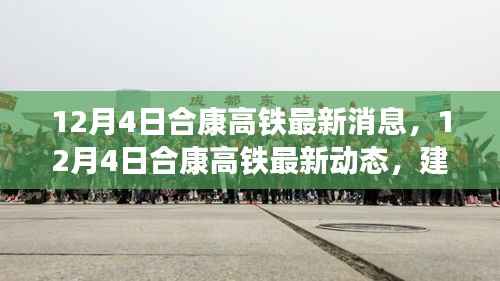 喜笑颜开 第4页