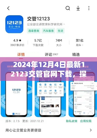 阳春白雪 第3页