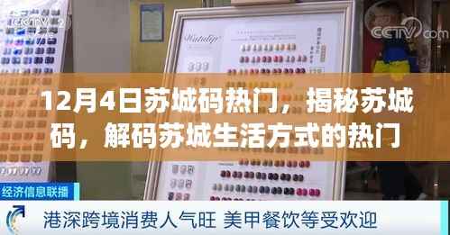 无冬无夏 第4页