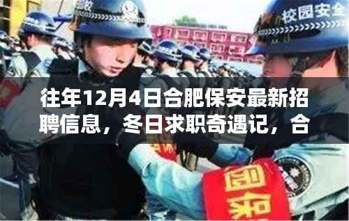 好整以暇 第4页