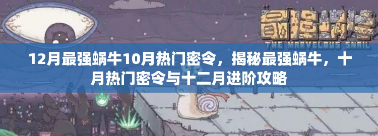 降尊纡贵 第4页