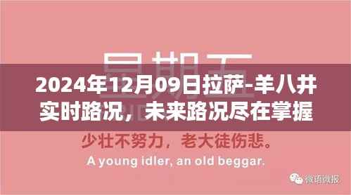 忠心耿耿 第4页