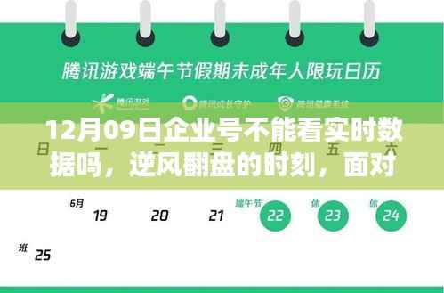 矫枉过正 第3页