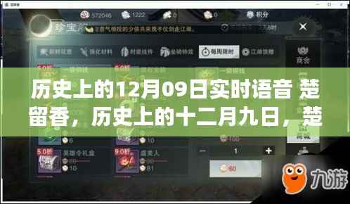 风流潇洒 第3页