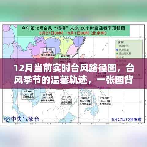 唾沫横飞 第3页