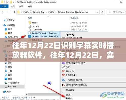 夭桃秾李 第3页