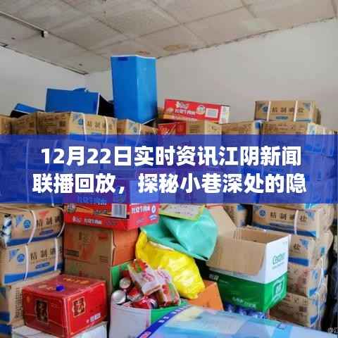 漫天飞舞 第3页