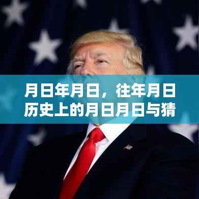 华为应对肺炎挑战的历史与未来猜测