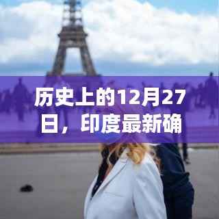 东张西望 第3页