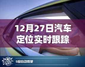 仙姿佚貌 第3页