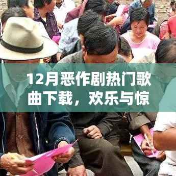 百不一遇 第2页