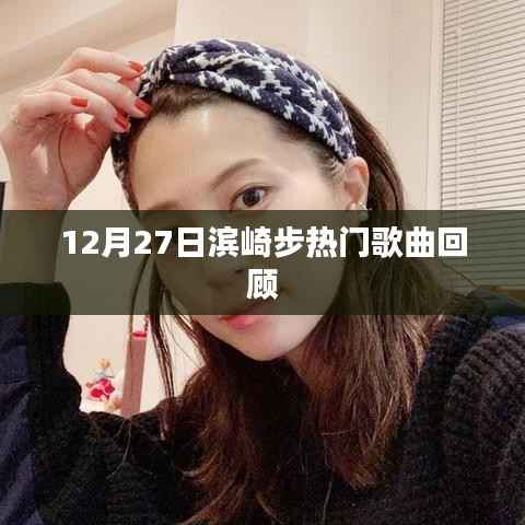 张袂成阴 第2页