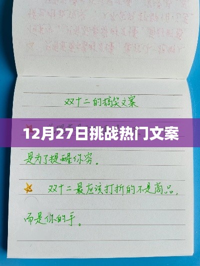 荡然无存 第3页