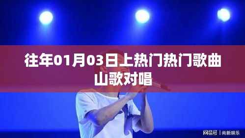 鸟革翬飞 第3页