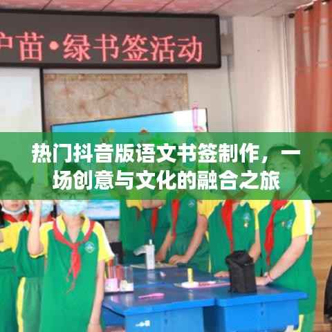 继晷焚膏 第3页