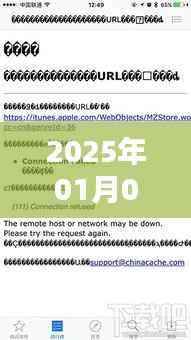 快手热门老不通过的原因分析及解决策略（日期标注）
