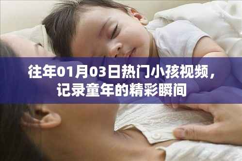 行疾如飞 第3页