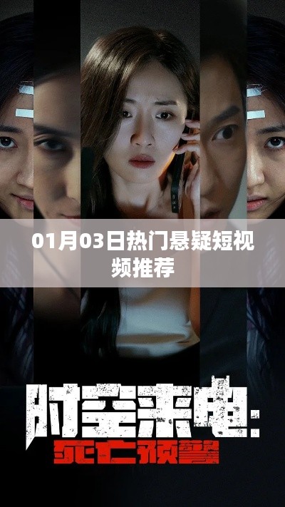 朝乾夕惕 第3页