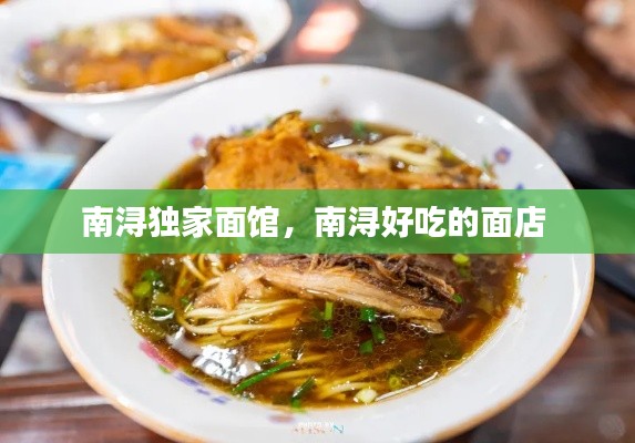 德才兼备 第3页