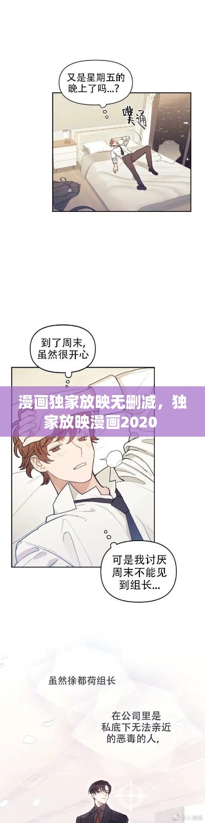 一石三鸟 第2页