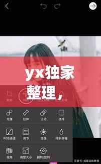 马虎从事 第3页